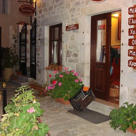 Ξενωνασ Σελινουντα Hotel Kosmás Buitenkant foto