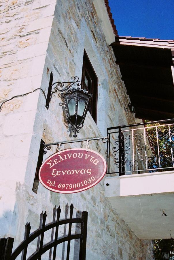 Ξενωνασ Σελινουντα Hotel Kosmás Buitenkant foto
