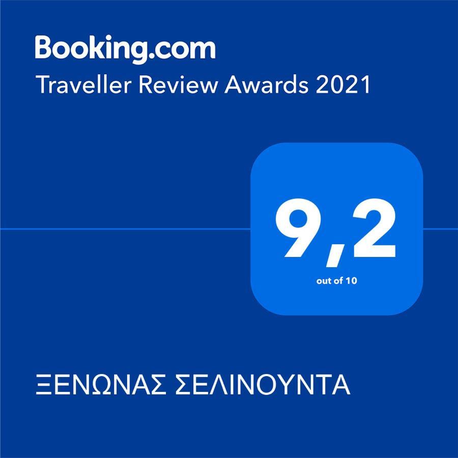 Ξενωνασ Σελινουντα Hotel Kosmás Buitenkant foto
